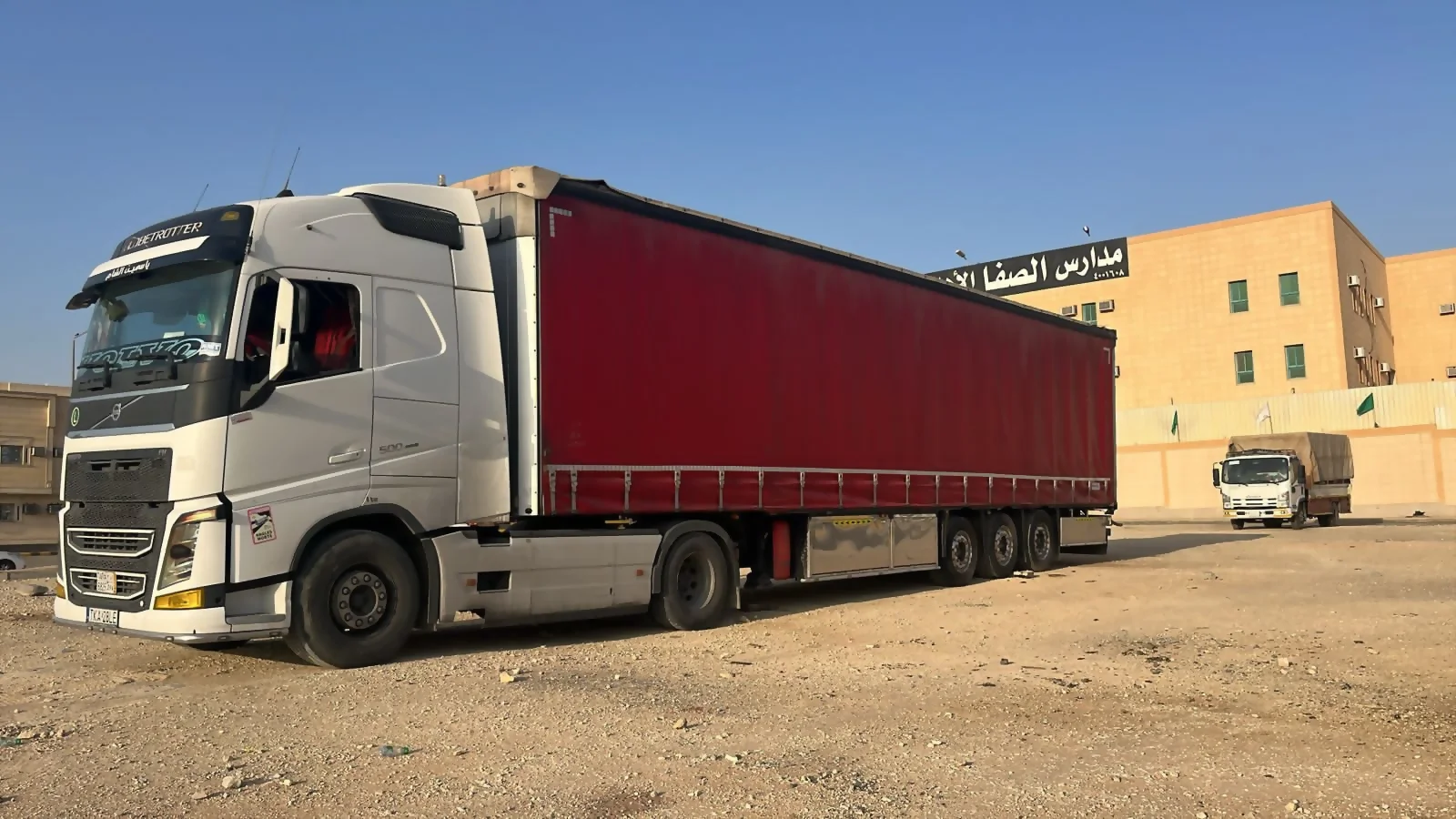 ستارة تريلا